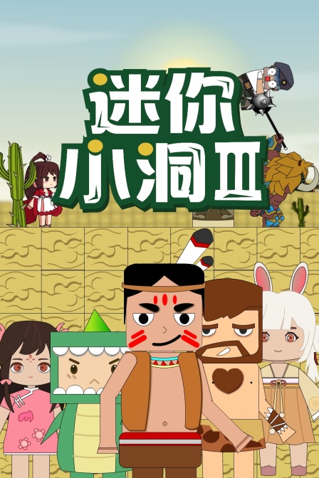 超能一家人蹦迪音乐叫什么